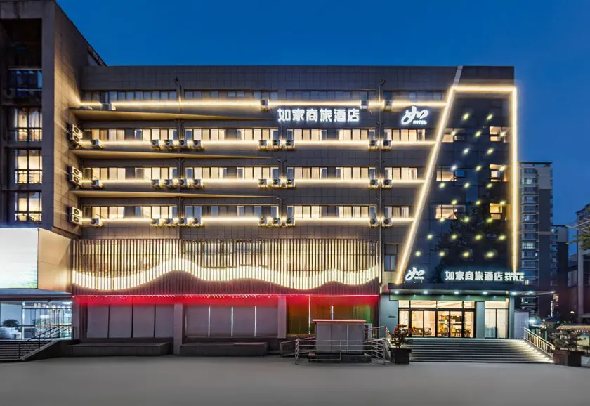 Homeinn Selected Hotel (Dezhou Kangbo Avenue Municipal Government) - Image 1