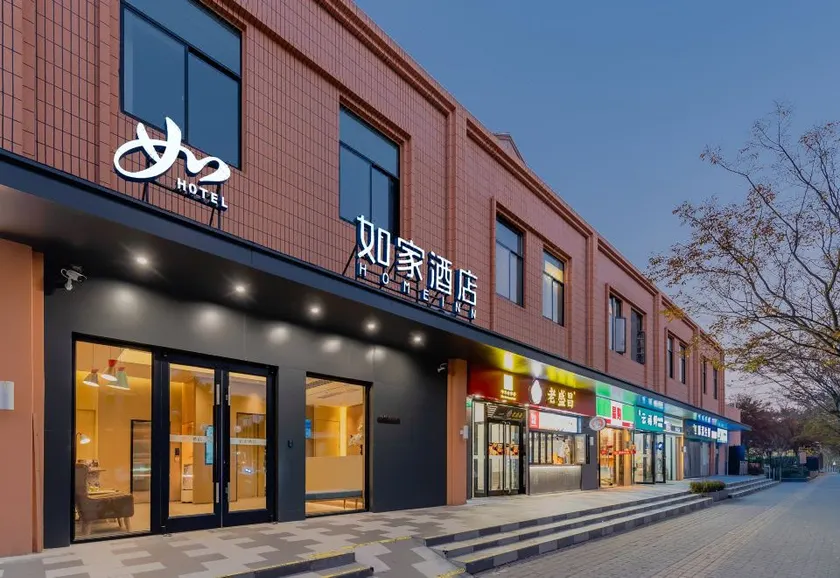 Home Inn Neo - Shanghai ENT Hospital Pujiang Branch - Image 1