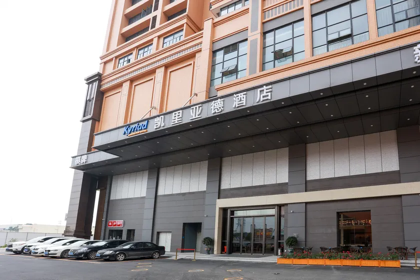 Kyriad Hotel Foshan Nan Zhuang Ceramic Expo City Branch - Image 1