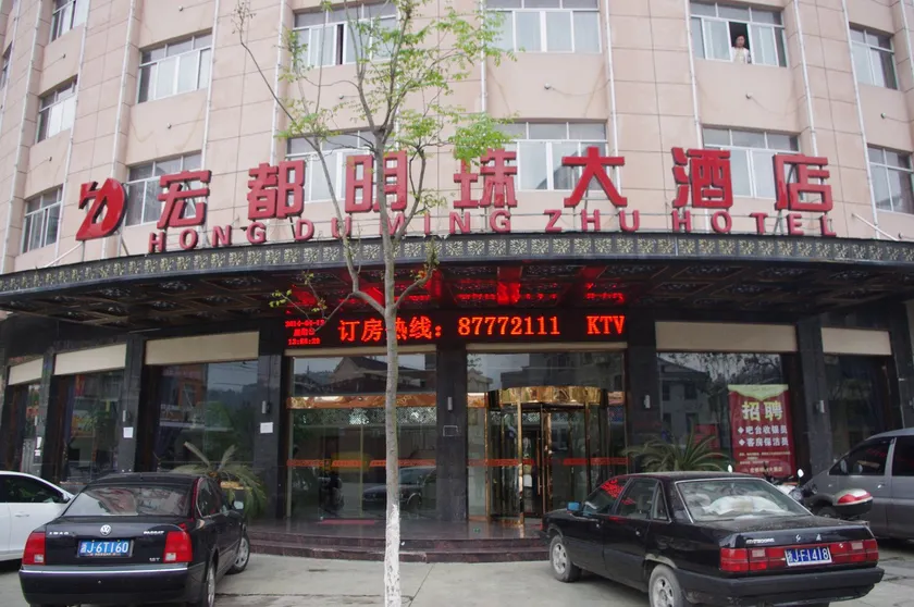 Xianju Shufeng Yunduan Hotel - Image 1