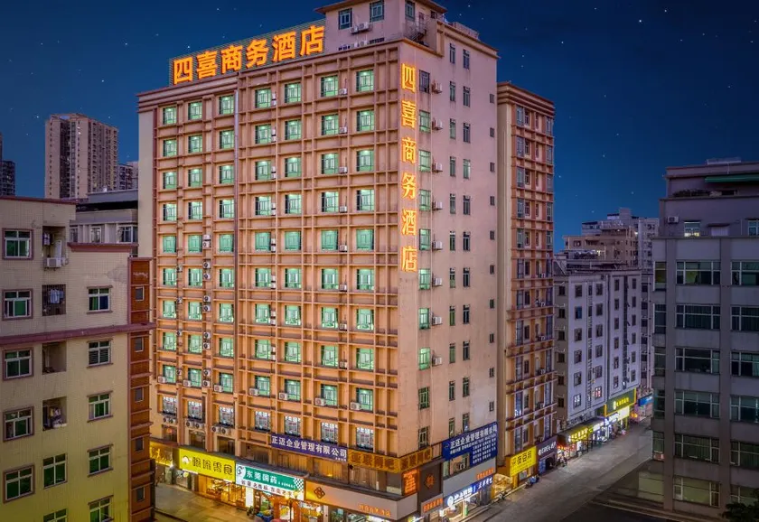 SiXi Hotel - Image 1