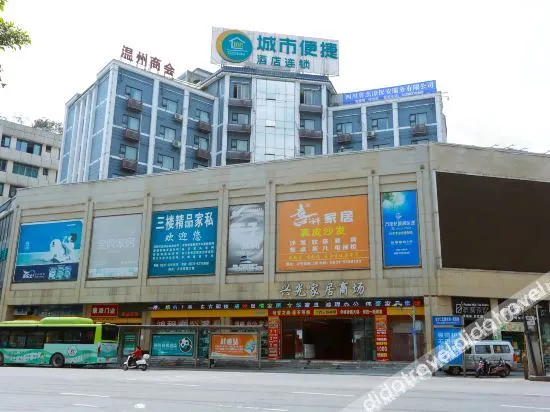 City Comfort Inn (Daguanlou Cuipingshan Branch) - Image 1