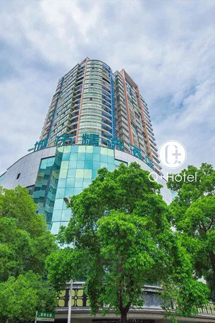 City Boutique Hotel (Hengyang Renmin Road) - Image 1