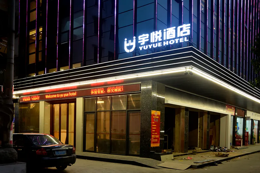 Yuyue Hotel (Taishan Commercial City Branch) - Image 1