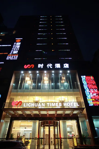 Times Hotel - Image 1