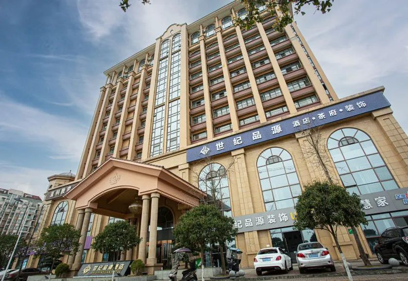 Century Pinyuan Hotel (Walmart Store) - Image 1