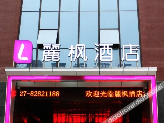Lavande Hotel (Street Mouth Polytechnic University Store) - Image 1