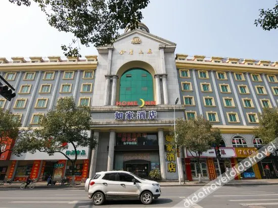 Tonglu Senboli Hotel (Tonglu Fuchun Road Branch) - Image 1