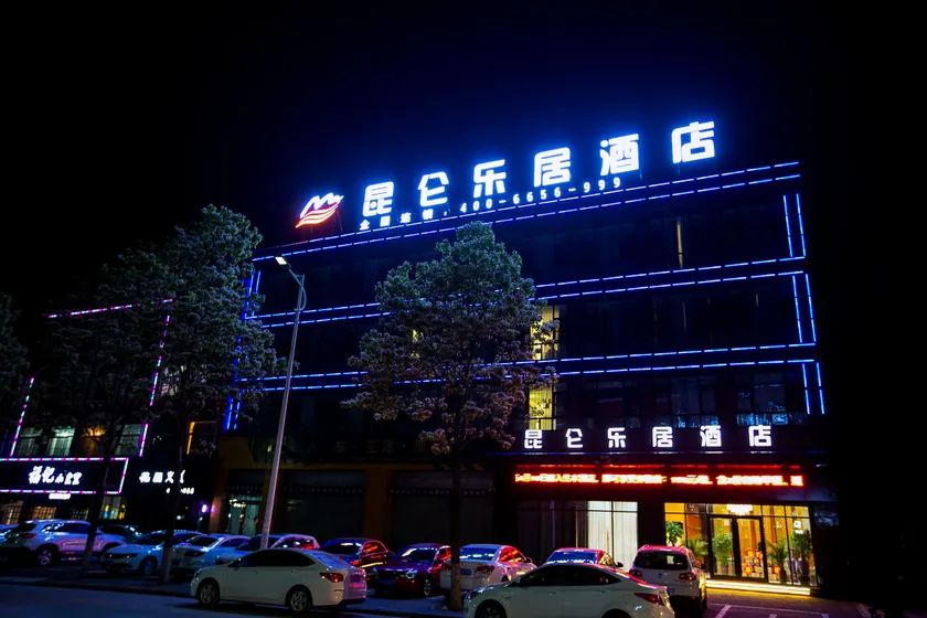 Jia county Kuntai Hotel - Image 1