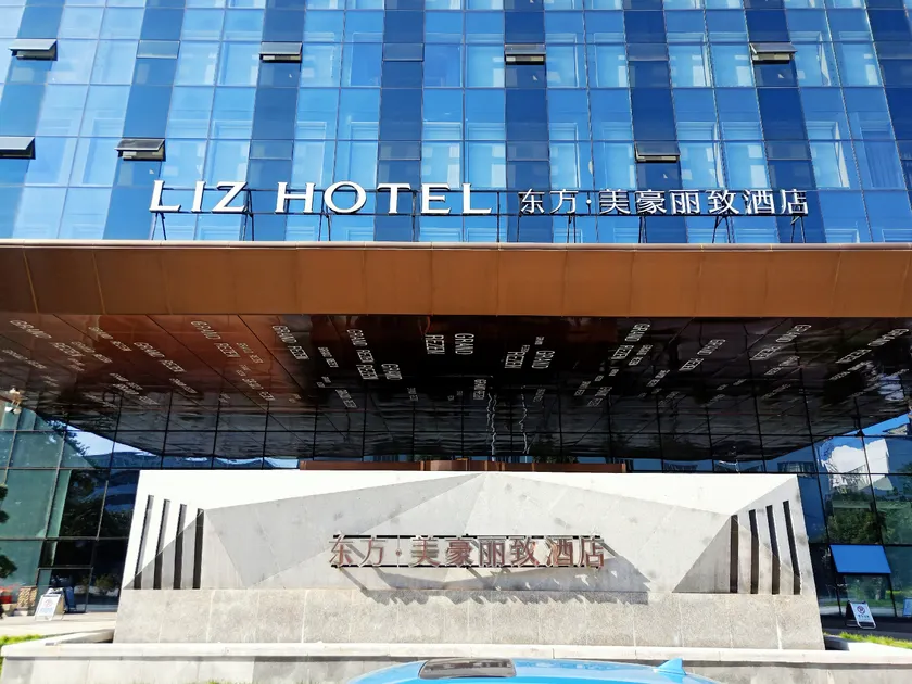LIZ HOTEL - Image 1
