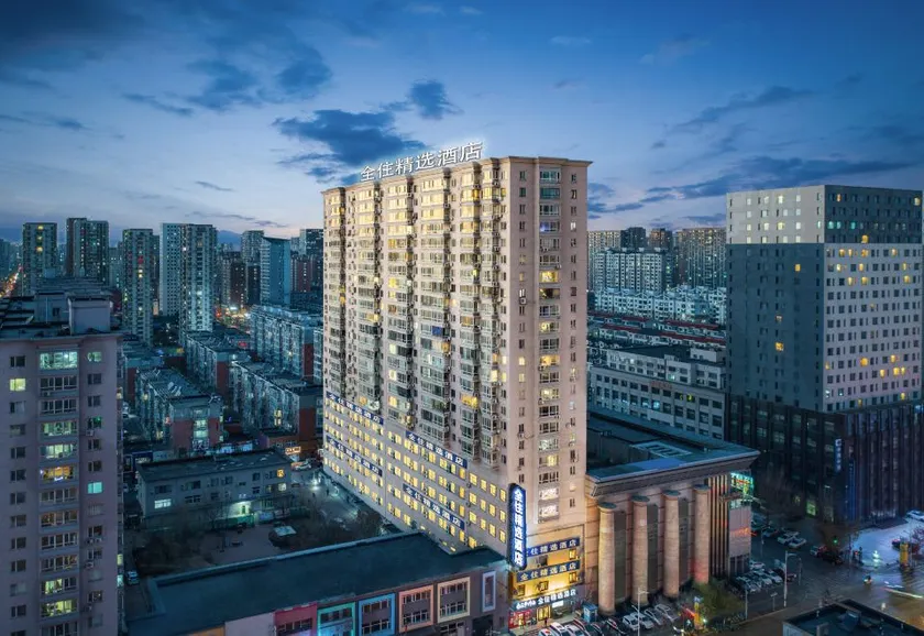 AllStay Select Hotel (Shenyang Railway Station) - Image 1