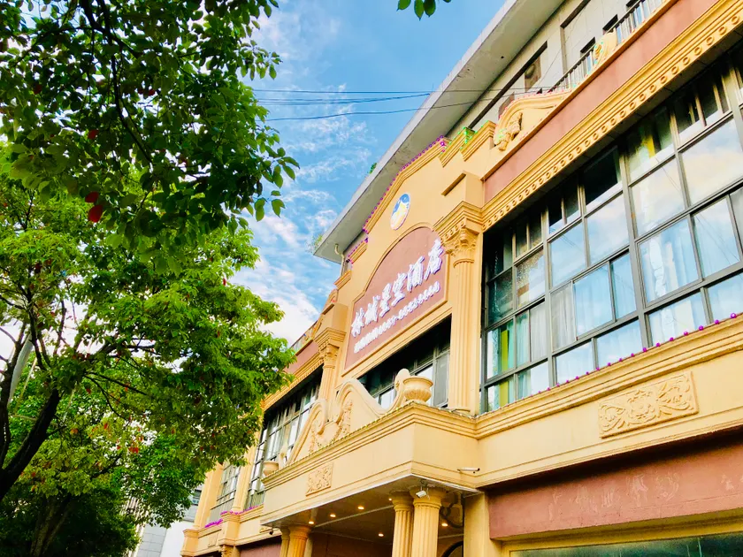 Lincheng Xingkong Hotel - Image 1