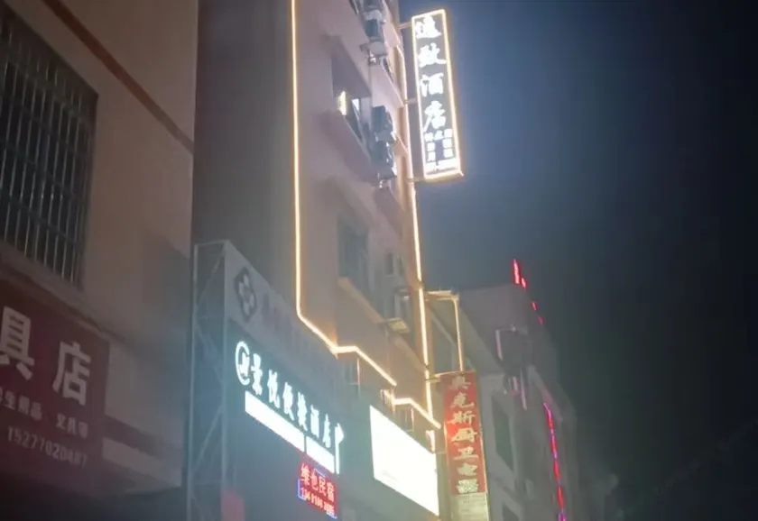 Nanning Yizhi Hotel (Lingli) - Image 1