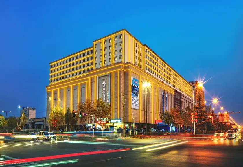 Weiyuan International Hotel (Yuncheng Airport) - Image 1