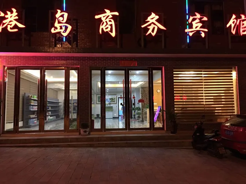 Hong Kong Island Business Hotel - Image 1