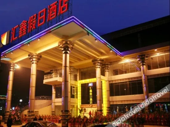 Huixin Holiday Hotel - Image 1