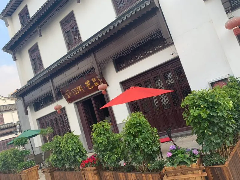Jiangnan Tavern - Image 1