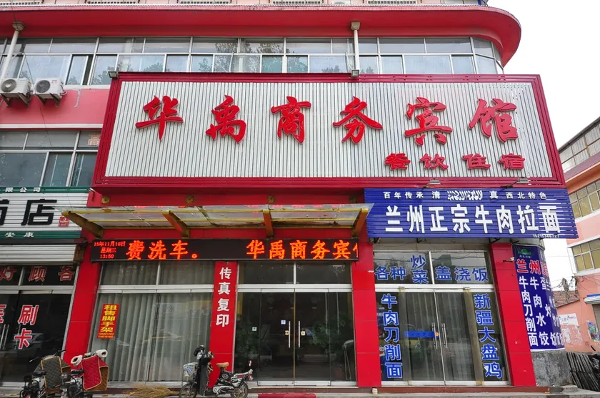 Jun Chain Hotel (Yucheng Dezhou Vocational and Technical College Branch) - Image 1