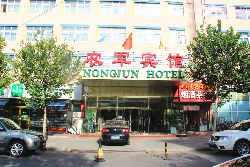 Nongjun Hotel - Image 1
