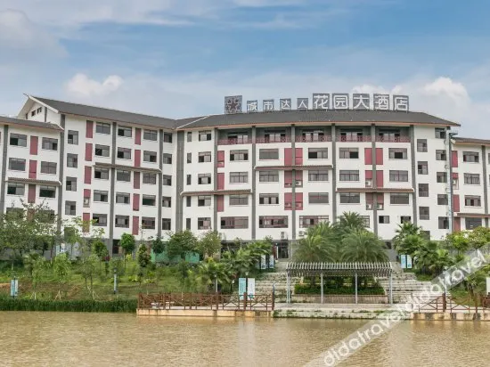 Chengshi Daren Garden Hotel - Image 1