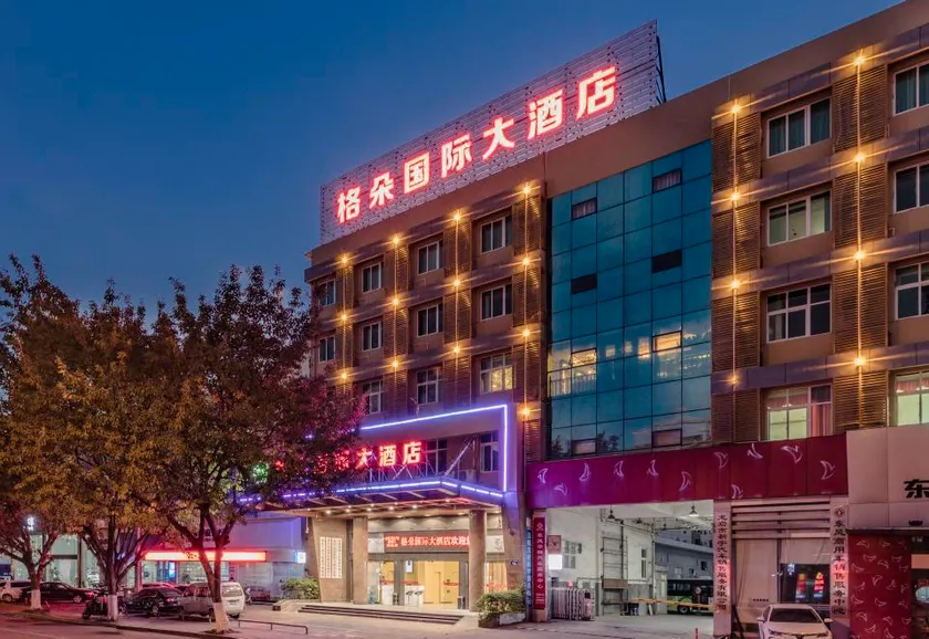 Gedo International Hotel (Longyan Railway Station Branch) - Image 1
