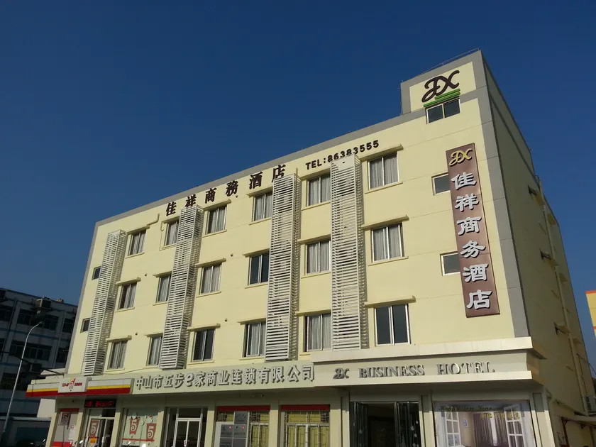 Jiaxiang Business Hotel - Image 1