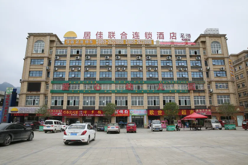 Juji United Hotel (Suiyang Bus Terminal Branch) - Image 1