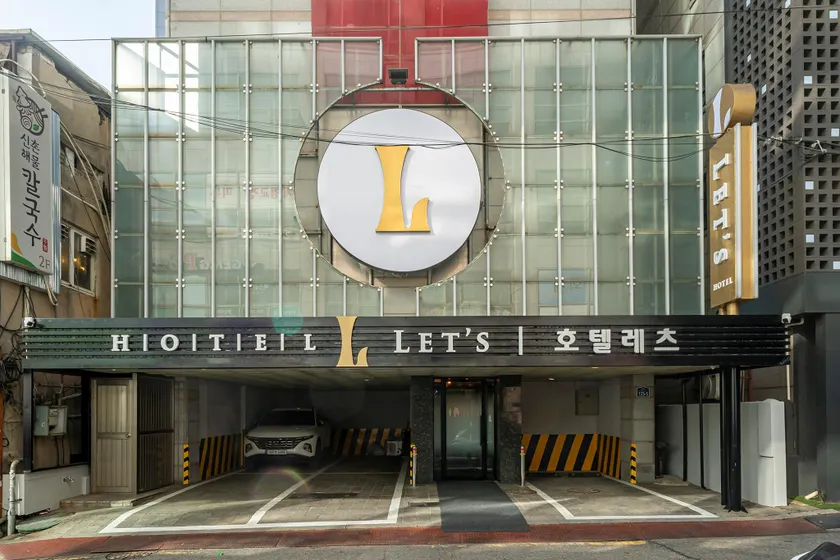 Let's Stay - Image 1