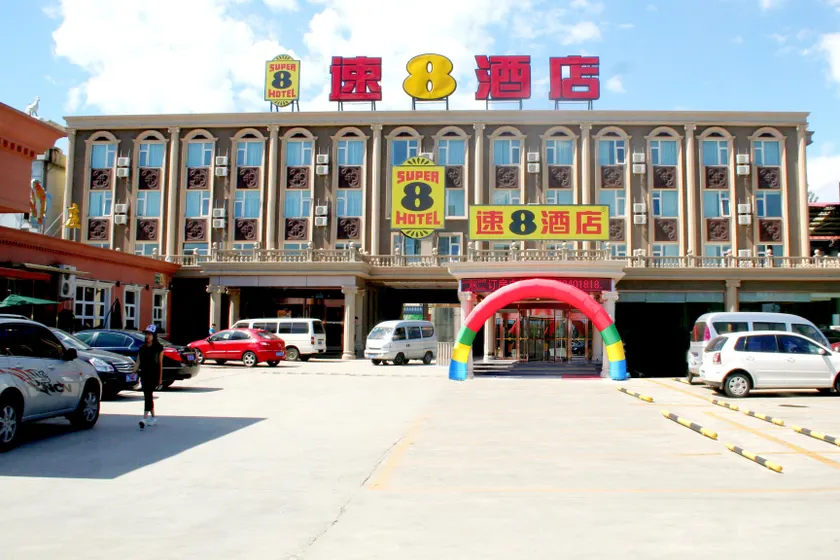 Super 8 Hotel (Beijing Fengbo Metro Station) - Image 1