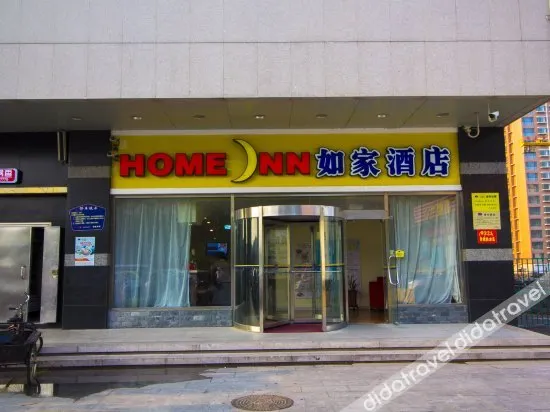 Home Inn Zhucheng Renmin Dong Lu - Image 1