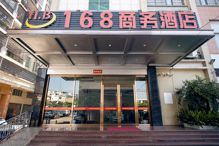 168 Business Hotel - Image 1