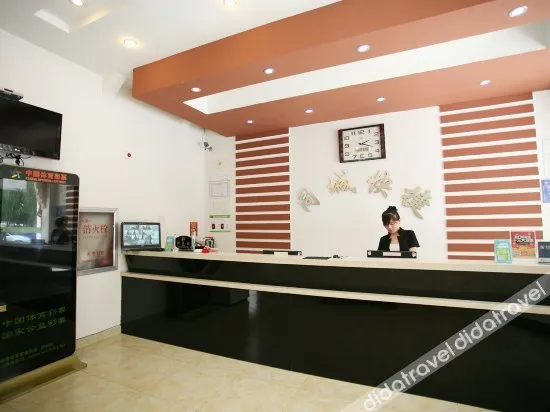 Jun Hotel Shanxi Jinzhong Yuci District Railway Station - Image 1