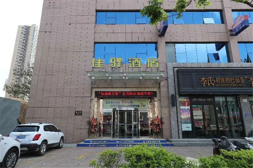 Grace Hotel Linyi Tongda Road - Image 1