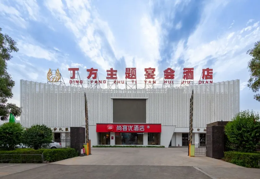 Shankee Hotel (Xinzhou Station) - Image 1