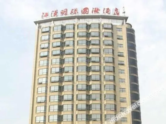 Jianghan Pearl International Hotel - Image 1