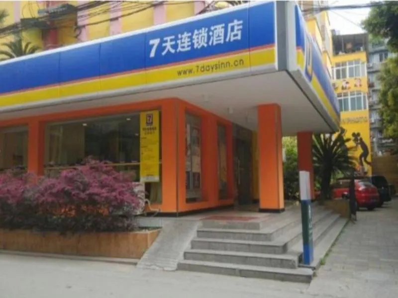 7 Days Inn - Chengdu Tv Tower Yushuang Road Branch - Image 1