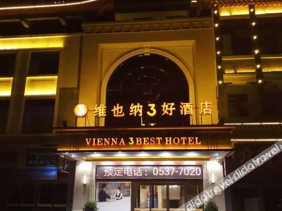 Vienna 3 Best Hotel (Qufu Kongfu) - Image 1