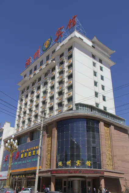 Taozhou Hotel - Image 1