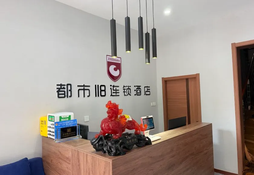 City 118 Hotel Pingyi Junhe Road 1st Shop - Image 1
