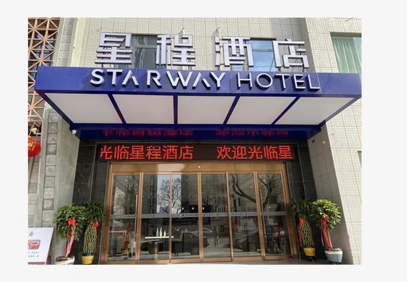 Merlinhod Hotel (Xianyang Sanyuan Bus Station Branch) - Image 1