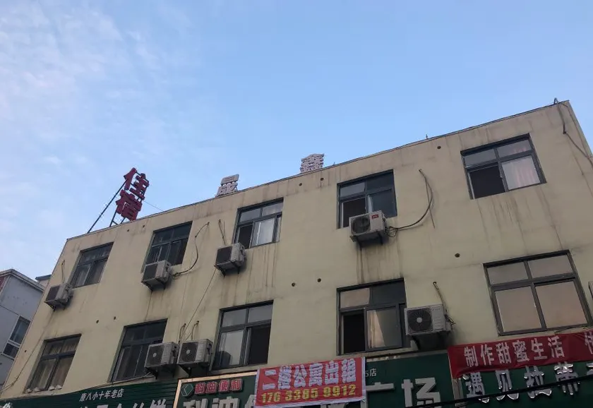 OYO Shengxin Hotel - Image 1