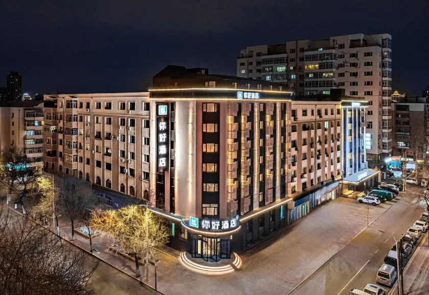 Ni Hao Hotel (Harbin Xi Dazhijie Gongda) - Image 1
