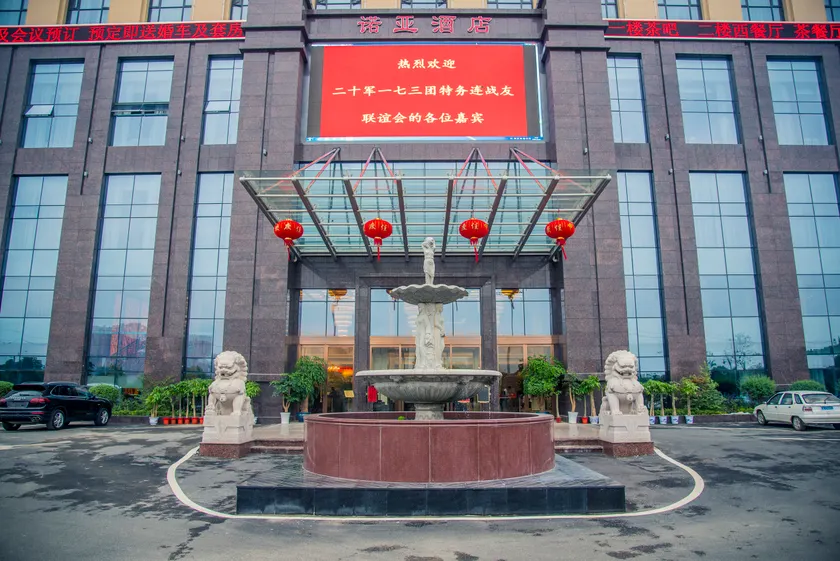 Wyndham Garden Wuhan West - Image 1