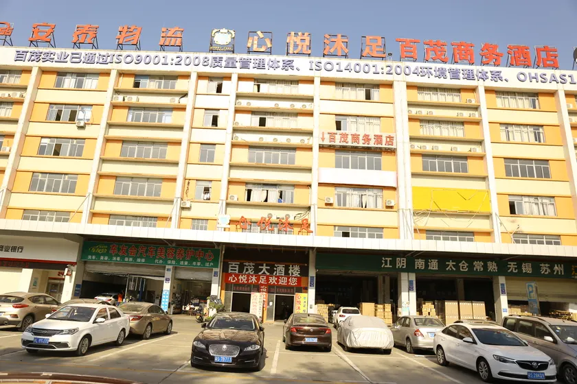 Dongguan Baimao Business Hotel - Image 1