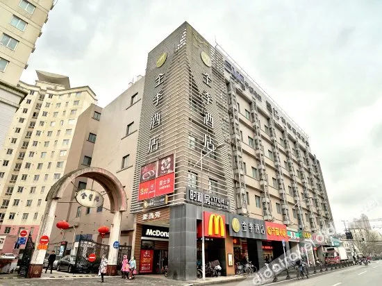 Ji Hotel (Shanghai Xietu Road) - Image 1