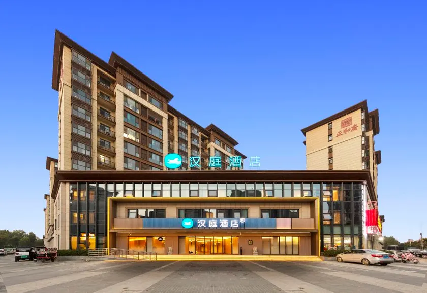 HanTing Hotel (Puyang Fan County Huanghe Road) - Image 1