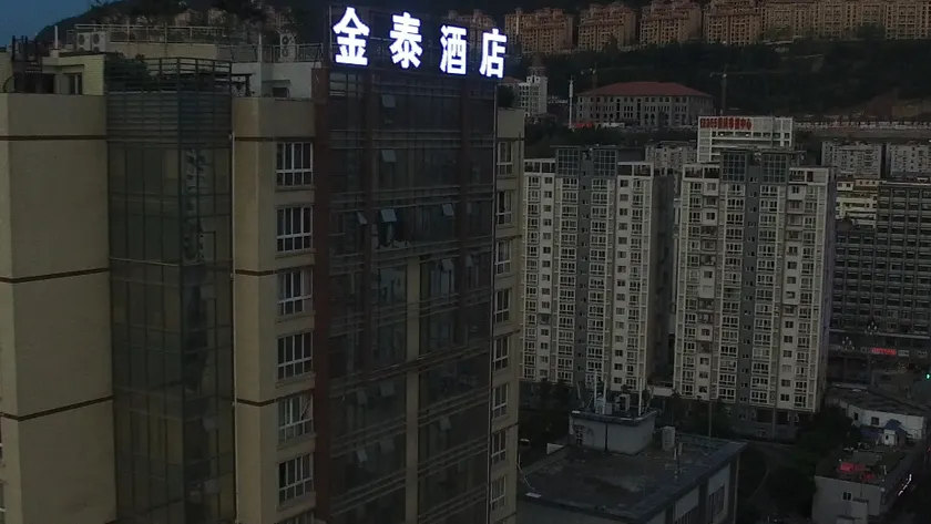 Jintai Hotel - Image 1