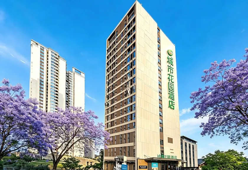 City Garden Hotel (Huacheng New District Hospital ) - Image 1
