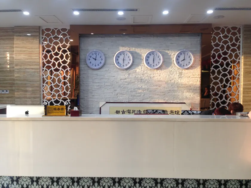 City 118 Chain Inn Baoding Mancheng - Image 1