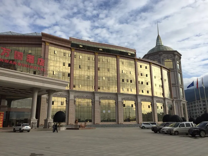 Taibai Mountain International Hotel - Image 1